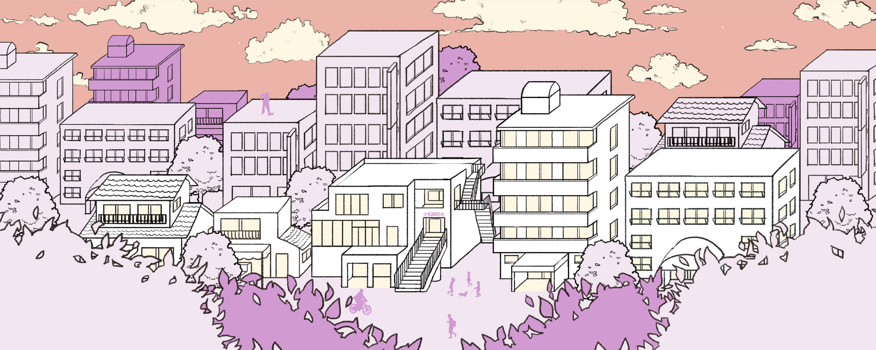 夕方