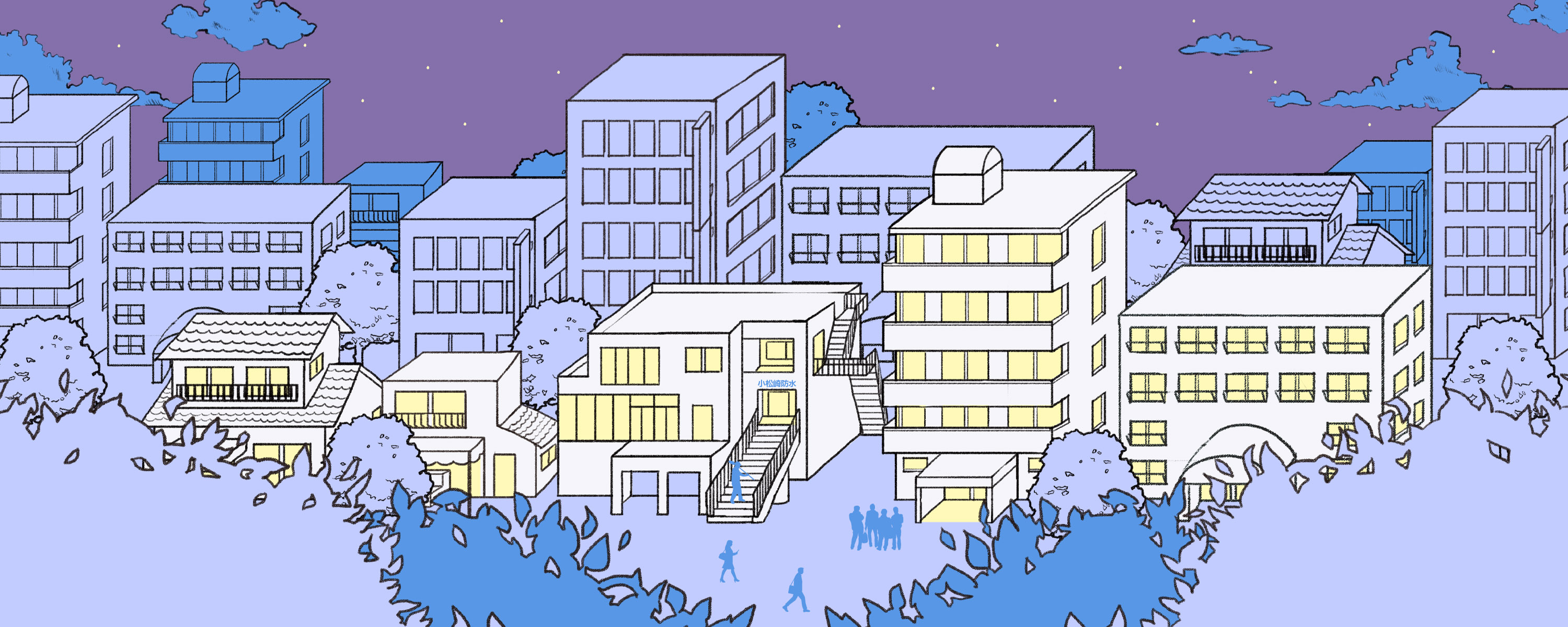 夜